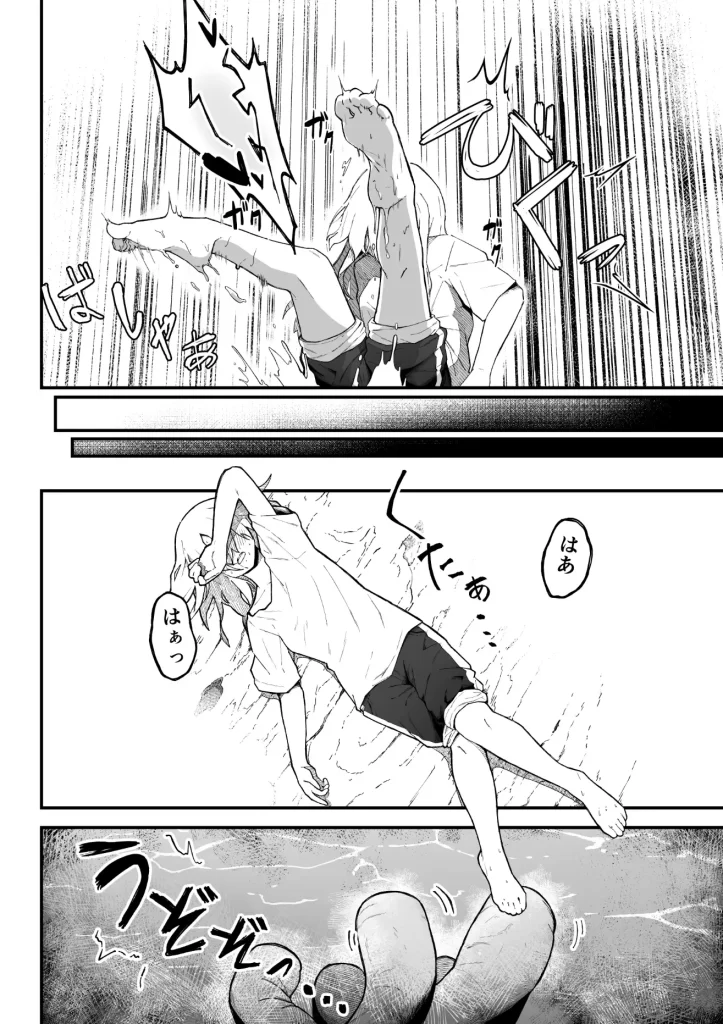 干潮の磯の触手さんたちにくすぐられながらお×にーする話　お試しページ5